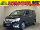 日産 セレナ ハイウェイスター　Ｓ－ハイブリッド　ハイウェイスタ...