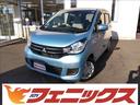 三菱 ｅＫワゴン Ｍｅ－アシストプラスＥＤ☆４ＷＤ☆ナビ☆Ｂカメ...