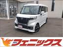 マツダ フレアワゴンカスタムスタイル ＨＶ－ＸＳ☆４ＷＤ☆走行７...