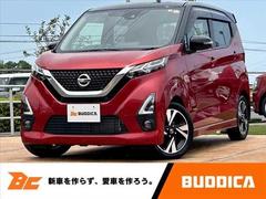 日産　デイズ　ハイウェイスター　Ｇターボプロパイロットエディション　エマブレ　９インチナビ