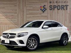 メルセデス・ベンツ　ＧＬＣ　ＧＬＣ２２０ｄ　４マチック　クーペスポーツ　アラウンドビューモニター