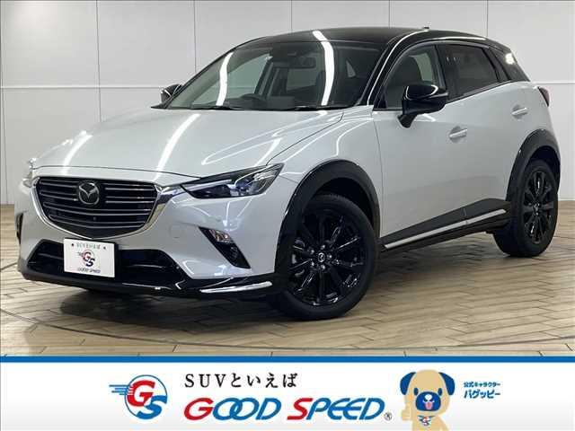 CX-3（マツダ）１５Ｓ　スーパー　エッジー　禁煙　全周囲カメラ　シートヒーター　ステアリングヒーター　シートメモリ　ブラインドスポットモニター　追従クルーズコントロール　レーンキープ　コーナーセンサー　レーンキープ　ＥＴＣ　オートホールド 中古車画像