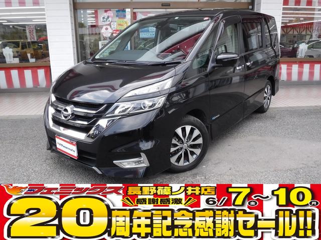 日産 セレナ