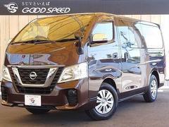 日産　ＮＶ３５０キャラバンバン　ロングＶＸ　純正ナビ地デジ　バックカメラ　Ｂｌｕｅｔｏｏｔｈ