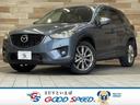 マツダ ＣＸ－５ ２０１３　ＡＮＮＩＶＥＲＳＡＲＹ　４ＷＤ　純正...