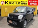 日産 モコ Ｘ （車検整備付）