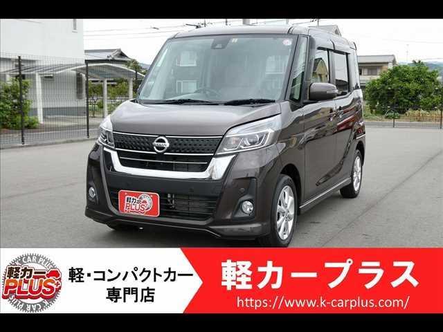 日産 デイズルークス