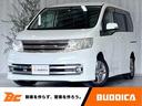 日産 セレナ ライダー　後期　両側電動スライド　フルセグナビ　Ｂ...