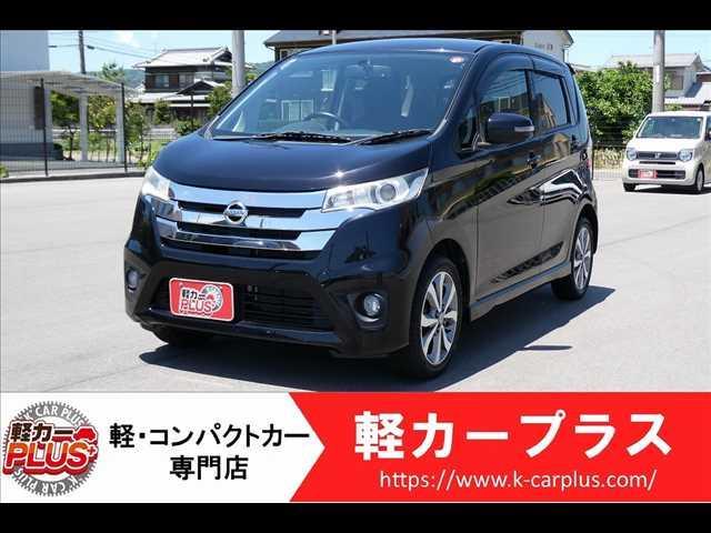 日産 デイズ