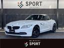 ＢＭＷ Ｚ４ ｓＤｒｉｖｅ２０ｉ　メーカーナビ　電動ＯＰＥＮ　Ｈ...