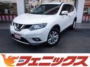 日産 エクストレイル ２０Ｘ　エマージェンシーブレーキパッケージ...