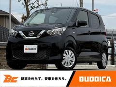 日産　デイズ　Ｓ　エマージェンシーブレーキ　Ａストップ　Ａライト