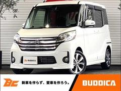 日産　デイズルークス　ハイウェイスター　Ｘ　Ｇパッケージ　両電スラ