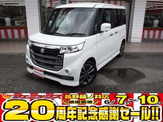 スズキ スペーシアカスタムＺ ターボ☆４ＷＤ☆ターボ☆メーカーナビフルセグＴＶ☆　全方位モニター☆前席シートヒーター☆パワスラ☆パドルシフト☆クルコン☆デュアルカメラブレーキサポート☆ＨＩＤ☆オートライト☆ＬＥＤフォグ☆パドルシフト☆ＥＳＰ☆ミラーウインカー☆スモークＬＥＤテール☆