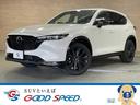 令和５年式　ＣＸ－５　ＸＤＳｐｏｒｔｓＡｐｐｅａｒａ