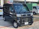 ダイハツ アトレー ＲＳ （車検整備付）