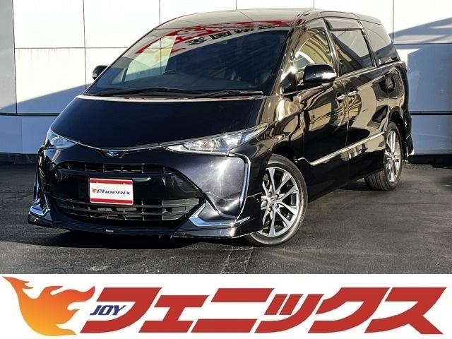 トヨタ エスティマ アエラスプレミアム☆純正９インチＳＤナビ☆モデリスタエアロ☆　☆純正９インチＳＤナビ☆フルセグ☆バックカメラ☆フリップダウンモニター☆両側パワスラ☆トヨタセーフティセンス☆ハーフレザーシート☆パワーシートＬＥＤヘッドライト☆ビルトインＥＴＣ☆モデリスタエアロ☆