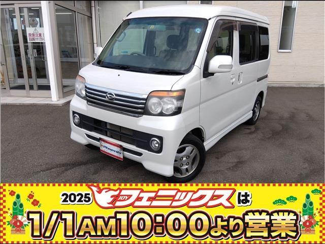 ダイハツ アトレーワゴン カスタムターボRSリミテッド 4WD☆ターボ☆禁煙車☆メモリーナビ☆ブルートゥース☆フルセグTV☆パワースライドドア☆オーバーヘッドシェルフ☆ETC☆ディスチャージライト☆フォグ☆キーレス☆電格ミラー☆リアヒーター☆試乗できます ...