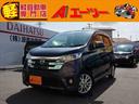 日産 デイズ ハイウェイスターＸ　純正ＳＤナビ　アイドリングスト...