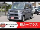 ピクシスメガ Ｌ　“ＳＡＩＩＩ”　無事故車　スマートキー　プッシュスタート　純正ナビ　ＥＴＣ　バックカメラ　ＬＥＤオートライト・フォグ　オートハイビーム　電動格納ミラー　両側電動スライドドア　純正１４ＡＷ　スマートアシスト３（1枚目）