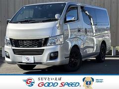 楽天市場】□ESSEX フロント用 アルミステップカバー□キャラバン NV350キャラバン GX対応□カラー:ブラック/シルバー/ガンメタ□フロントステップ  縞板 アルマイト仕上げ 汚れ防止 取付簡単 : CRSオフィシャルショップ