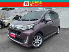 ダイハツ ムーヴカスタム 長崎県の中古車一覧｜中古車検索