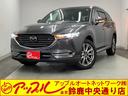 マツダ ＣＸ－８ ＸＤプロアクティブ　１０．２５インチ純正ナビ　...