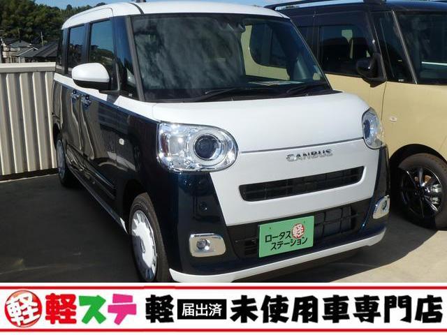 ストライプスＧ　届出済未使用車　　９インチディスプレーオーディオブレーキサポート　ソナー　アイドリングストップ　両側電動スライドドア　スマートキー　プッシュスタート　Ｗシートヒーター　ＬＥＤヘッドライト　オートライト
