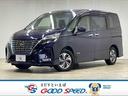 日産 セレナ ｅ－パワー　ハイウェイスターＶ　プロパイロット　純...