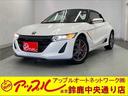 HONDA S660