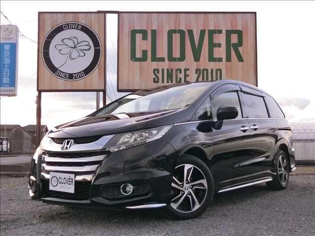 ホンダオデッセイの中古車(愛媛県)を探すなら【グーネット】 ホンダオデッセイの中古車(愛媛県)を探すなら【グーネット】