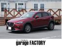マツダ ＣＸ－３ ディーゼル　ＸＤ　４ＷＤ （検8.2）