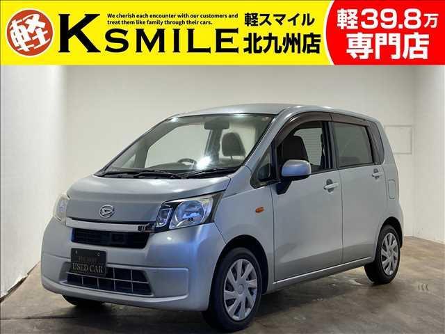 Ｌ　ＳＡ　禁煙車・ナビ・ワンセグ・ＤＶＤ・Ｂｌｕｅｔｏｏｔｈ・衝突軽減ブレーキ・アイドリングストップ・スリップ防止・キーレス・電動格納ミラー