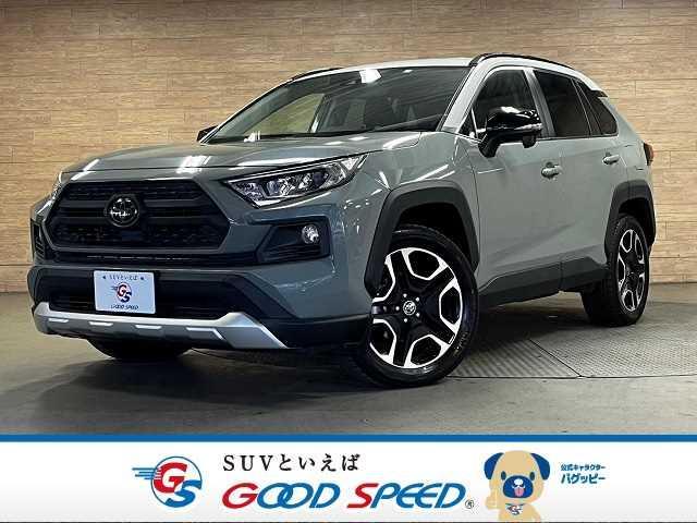 ＲＡＶ４(トヨタ) アドベンチャー　４ＷＤ　純正９型ナビ　フルセグＴＶ　バックカメラ　トヨタセーフティーセンス　追従型オートクルーズコントロール 中古車画像