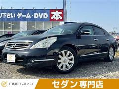 ティアナ ブラック系（黒）の中古車を探すなら【グーネット】