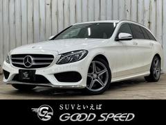 Cクラスステーションワゴン(メルセデス・ベンツ)の中古車を Cクラスステーションワゴン(メルセデス・ベンツ)の中古車を