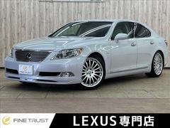 LS ホワイト系（白）の中古車を探すなら【グーネット】