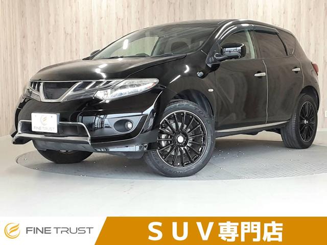 ムラーノ(日産)中古車の相場情報|中古車検索 - 価格.com ムラーノ(日産)中古車の相場情報|中古車検索 - 価格.com