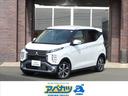 ｅＫクロス Ｇ　届出済未使用車（1枚目）