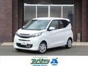 三菱 ｅＫワゴン Ｇ　届出済未使用車 （検10.2）