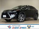 レクサス ＲＸ ＲＸ４５０ｈ　バージョンＬ　アダプティブレーダー...