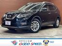 日産 エクストレイル ２０Ｘｉ　ＨＹＢＲＩＤ　ワンオーナー　全周...