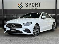 Eクラス 238377Cの中古車を探すなら【グーネット】 Eクラス 238377Cの中古車を探すなら【グーネット】