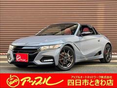 S660 モデューロX バージョンZの中古車を探すなら【グー S660 モデューロX バージョンZの中古車を探すなら【グー