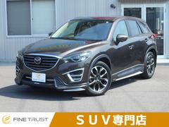 CX-5 ローダウンの中古車を探すなら【グーネット】 CX-5 ローダウンの中古車を探すなら【グーネット】