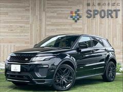 レンジローバーイヴォーク LEDヘッドランプの中古車を探すなら レンジローバーイヴォーク LEDヘッドランプの中古車を探すなら