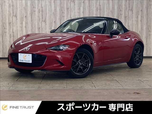 ロードスター(マツダ) Ｓスペシャルパッケージ　純正ＳＤナビ　フルセグＴＶ　ＥＴＣ　パドルシフト　スマートキー　ＬＥＤヘッドライト 中古車画像