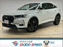 DS AUTOMOBILES DS7 CROSSBACK