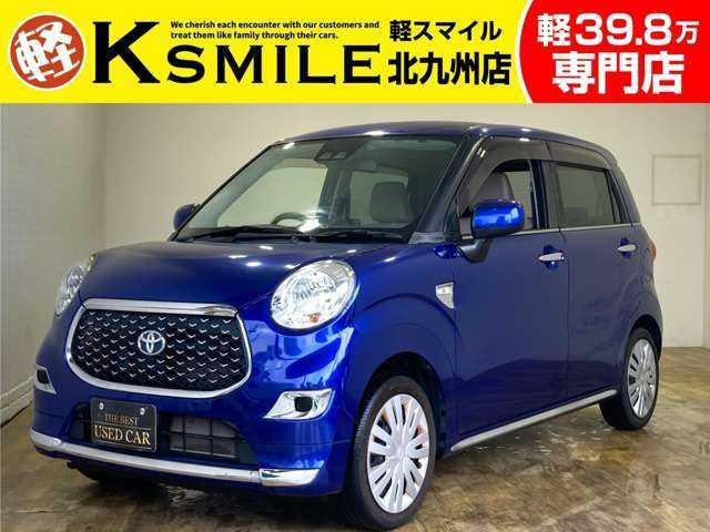 ピクシスジョイ(トヨタ) Ｆ　Ｘ　“ＳＡＩＩＩ”　禁煙車　ナビ　フルセグＴＶ　Ｂｌｕｅｔｏｏｔｈ 中古車画像