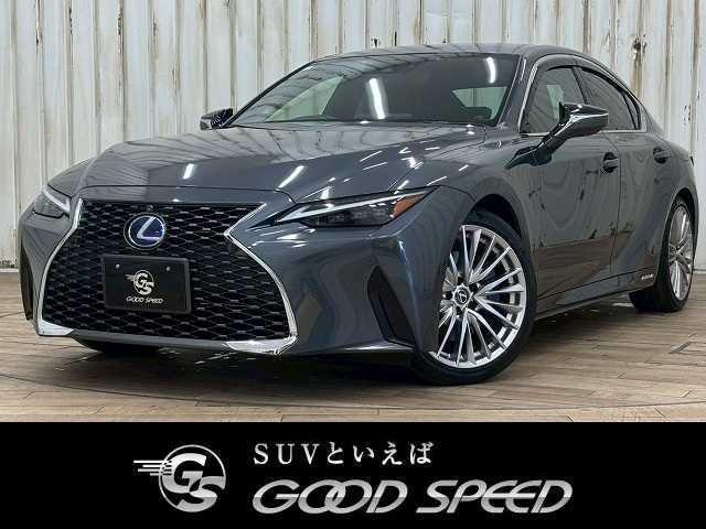 レクサスのFRセダンIS300h/IS300特別仕様車“F SPORT Mode Black レクサスのFRセダンIS300h/IS300特別仕様車“F SPORT Mode Black